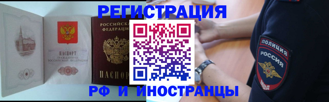 найти адрес прописки в Коле