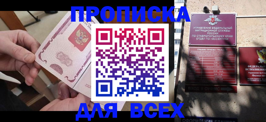 форма 3 в Коле